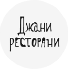 Логотип Джани